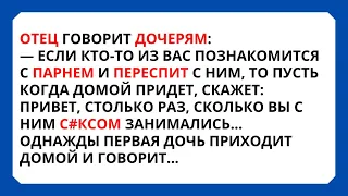 😂СБОРНИК ОЧЕНЬ СМЕШНЫХ АНЕКДОТОВ😁Хорошее настроение обеспечено!