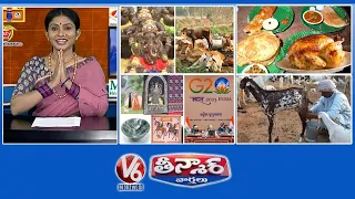 Vinayaka Idols-Cow Dung | Non Veg Tiffin's | Handloom Kerchief-G20 Summit | V6 Weekend Teenmaar