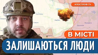 ДВА АВІАУДАРА по Авдіївці: влучання в дитячий садок. Менше двох тисяч людей залишилось / Барабаш