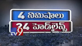 4 Minutes 24 Headlines || Top Trending News Worldwide || 17-04-2018 - TV9