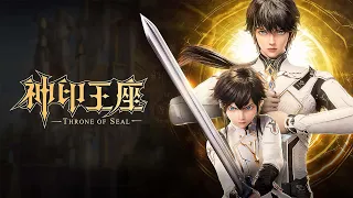 Shen Yin Wangzuo - Trono do Selo - Throne of Seal [AMV]