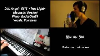 D.N. Angel - 白夜 ~True Light~ Acoustic Version (Piano + Vocal) ft. Voiceless