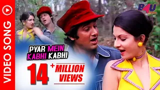 Pyar Mein Kabhi Kabhi - Full Video | Shailendra & Lata | Vishal Anand, Simi Garewal | Chalte Chalte