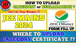 Category Certificate For Jee Main Form | When and Where To Upload Category Certificate