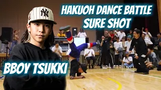 Bboy Tsukki Recap HAKUOH DANCE BATTLE SURE SHOT 2023