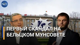 Первый скандал на Бельцком мунсовете: «Он назвал меня кем? Наркодилером? Ублюдок»