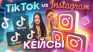 Купили Instagram vs TikTok Кейсы с Пашей ШО / Какие лучше? / Mystery BOX c ТЕХНИКОЙ и ГАДЖЕТАМИ/