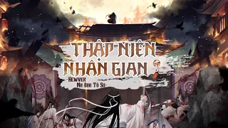 Thập Niên Nhân Gian | 十年人间 | Newver Ma Đạo Tổ Sư | Suki Suki 12P