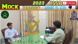 Pakistan Air Force Latest Mock Interview | PAF Initial Interview | ISSB interview | Army Interview