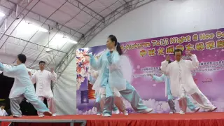 陈式五十六式竞赛套路 Chen Style Taijiquan (Tai Chi Chuan), 56 Competition Form 风山民众倶乐部 指导老师 李遴毅老师 11 Sep 2016