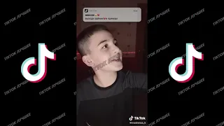 TIKTOK ЛУЧШЕЕ #8   ТИК ТОК СООБЩЕНИЕ СВЕРХУ ТРЕНД   УВЕДОМЛЕНИЕ ДЛЯ ДРУГА TIK TO