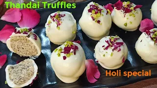 Thandai Truffles Recipe || Holi special Dessert