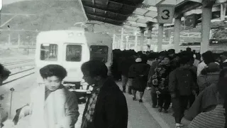 1961.12.10 伊豆急行線 全線開通 下田駅 8mm film 影片 掃描數位化 日本紀錄片