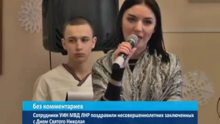 посещение сизо