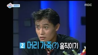 [Section TV] 섹션 TV - Lee Byung-hun, "I would Sacrifice this one body if mass is enjoy" 20160911