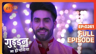 Guddan Tumse Na Ho Payega |  Ep 261 | Indian Romantic Hindi Love Story Serial | Guddan, AJ | Zee TV