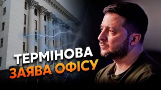 ⚡️Екстрено! ЗАМАХ на Зеленського. На Банковій РОЗКРИЛИ ПОДРОБИЦІ. У президента було ТРИ хвилини