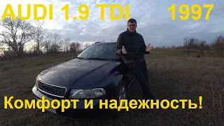 Audi a4 b5 1.9 tdi. Обзор, отзыв.