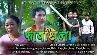 FAOTINA PART-3|| A BODO COMEDY SHORT FILM||