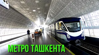 Самые лучшие Станции Метро ТАШКЕНТА - Новые  и  Построенные в СССР  - ТАШКЕНТ - ТОШКЕНТ -Узбекистан.