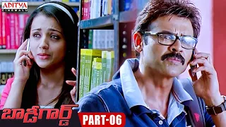 Bodyguard Telugu Movie Part - 6 | Venkatesh, Trisha | Aditya Cinemalu