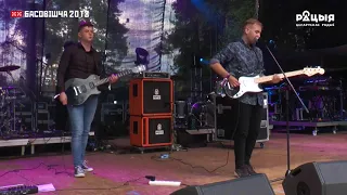 Nürnberg - U nikudy (live at БАСовішча 2018 / BASowiszcza 2018, 20/07/2018, Gródek, Polska)