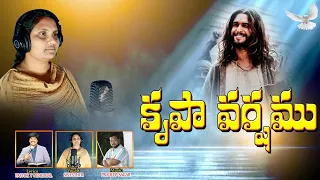 2024  New Year song Rock ag church Sadashiv PETA