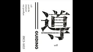 GUIDING - Will 2023
