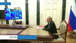 Путин: на заседании Совбеза России поставил задачи по обеспечению безопасности на юге страны