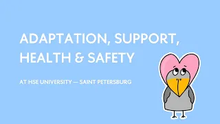 Adaptation, Support, Health & Safety at HSE University — Saint Petersburg | Webinar