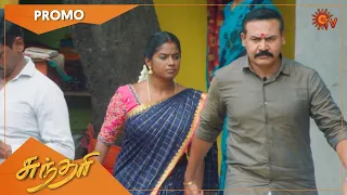 Sundari - Promo | 02 August 2022 | Sun TV Serial | Tamil Serial