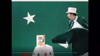 1982 Cornflakes Wake It Up Advert