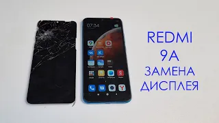 Redmi 9A - разбит дисплей. Разборка и замена дисплея. Redmi 9a display replacement