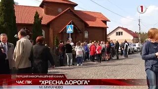 "Хресна Дорога": у Мукачеві вірники здійснили традиційне дійство