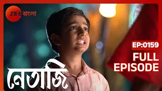 Netaji - Full Episode - 159 - Dhrubajyoti Sarkar, Kaushik Chakraborty, Basabdatta - Zee Bangla