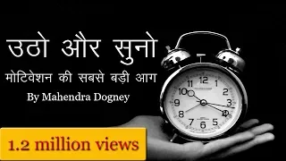 best inspirational quotes in hindi motivational quotes in hindi by mahendra dogney