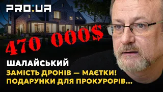 НАШІ ГРОШІ: Як українські прокурори отримують розкішні маєтки за копійки? Корупційні схеми