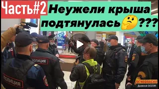 ТЦ Щёлковский#2 Москва! Избиение журналистов и угнетение Прав Граждан под крышей ОМВД "Гольяново" ??