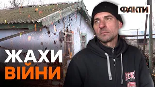 💔ТРИ МІСЯЦІ у ПОГРЕБІ | Мешканці МИКОЛАЇВЩИНИ пережили ПЕКЛО - РЕПОРТАЖ