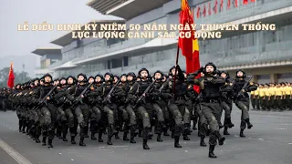 Lễ diễu binh, diễu hành kỷ niệm 50 năm lực lượng Cảnh sát cơ động