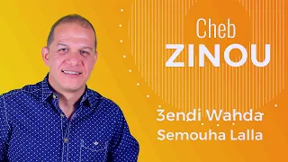 Cheb Zinou - 3endi Wahda semouha lalla [Best Of] | الشاب زينو - عندي وحدة يسموها لالة