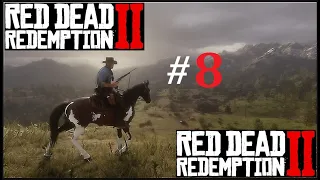 Red Dead Redemption 2 🐎Прохождение 8【 RDR2 ultimate 4k gameplay РДР2 русская версия обзор ред дед 】