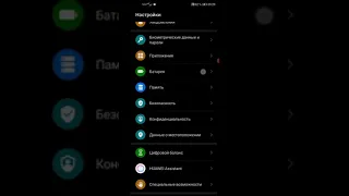 || КАК ВКЛЮЧИТЬ РЕЖИМ ЭНЕРГОСБЕРЕЖЕНИЯ НА HUAWEI и HONOR ||