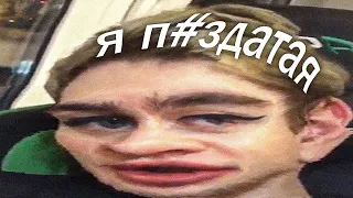 Братишкин чихает 1 час