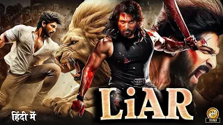 LIAR " Allu Arjun & Shruti (2023) Full Hindi Dubbed New Movie | South Movies MOVIE 2024