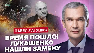 ЛАТУШКО: Це ПРОВАЛ! Путін продав ЛУКАШЕНКА китайцям / Білорусь ПЕРЕДАЛА зброю ХАМАСУ?