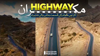 Unveiling Makran Coastal Highway: Longest Coastal Road with Breathtaking Views | Discover Pakistan