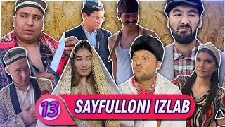 Sayfulloni izlab | Qishloqdagi sarguzashtlar | 13-QISM