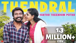 Thendral Vanthu Theendumpodhu - Random Video | Ft. Deepabalu and Vetri Vasanth | Allo Media