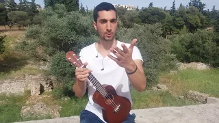 Παίξε "Το Καλοκαιράκι" στο Γιουκαλίλι ! 🎸